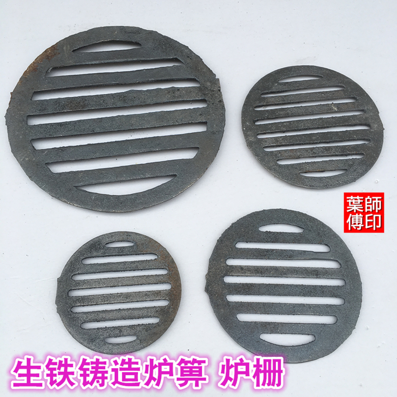 Raw Iron Casting Furnace Stopper Furnace Grate Round Furnace Grate grate Furnace Grate hearth furnace grate Grate Bio-Particle Boiler High Temperature Resistant