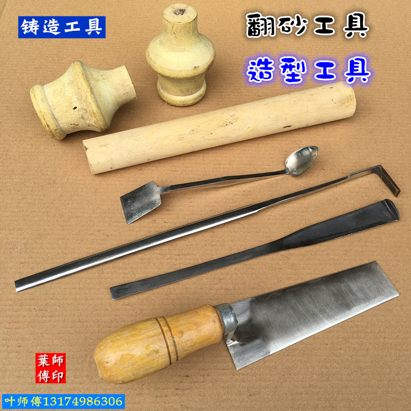 Turning Sandstone Hand Styling Tool Scraper trowel Knife Trowel Autumn Leaf Tablespoon Casting Tool Sprue SPRUE GATE ROD