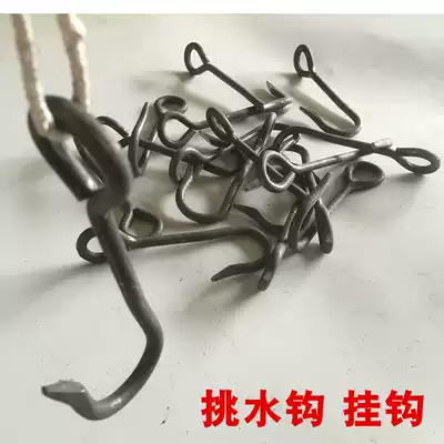 Iron hook hanging on the bamboo flat husband rope pick Hook alone hook bamboo pole pick the husband with the shoulder water