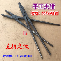 304 stainless steel clamp flat pliers product pliers heat-treated iron tongs tip gold and silver processing iron clip