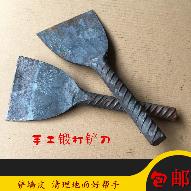 Screw Thread Steel Shovel Wall Leather Tool Batch Earth Paint Furnishing White Ash Shovel Knife Home Wall Shovels Cement Scraping Wall God