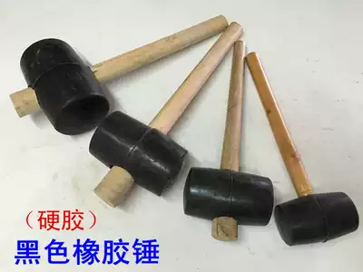 Leather hammer hard rubber hammer leather hammer hammer installation hammer tool hammer black rubber hammer 200g-1000g