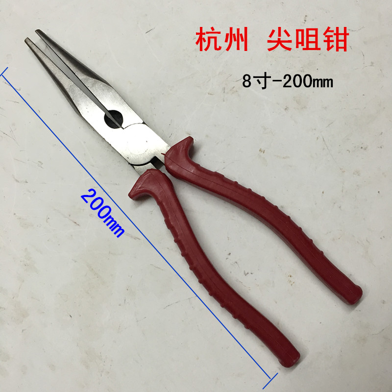 Old style Hangzhou sharp pliers mini sharp-mouth pliers Electrotechnical pliers Cusp Pincers Pliers Shukou Wire Exfoliation Tip 6 Inch 160mm