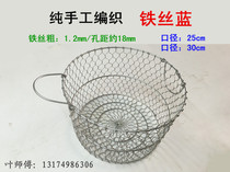 Iron wire blue wire blue basket turnover basket iron basket product storage cleaning basket storage cage iron wire woven blue storage basket