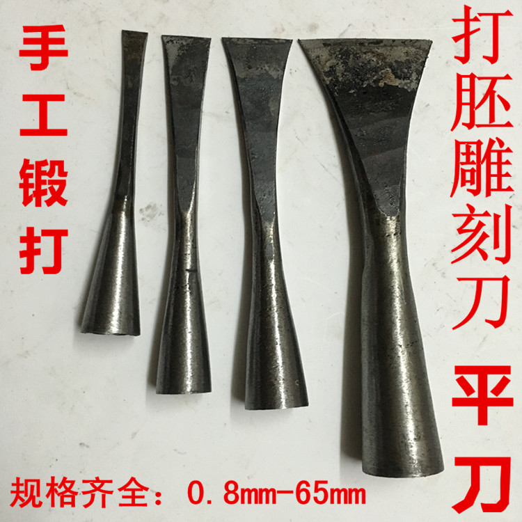Dongyang wooden carving knife sculpture carved knife carved blade carved tool woodworking cutter