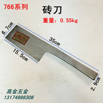Sediment knife 766 brick knife brick knife brick knife brick knife tiling tool