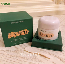 LA MER Sea Blue Mystery Classic Magical Cream Essence Cream Gel Cream Moisturizing Moisturizing Moisturizing 100ml