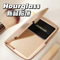 Hourglass新品轻雾蜜粉饼 定妆控油隐形毛孔 打造自然雾感妈生皮