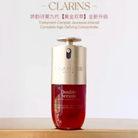 50 мл девятого поколения двойное экстракт ❤ Пятно