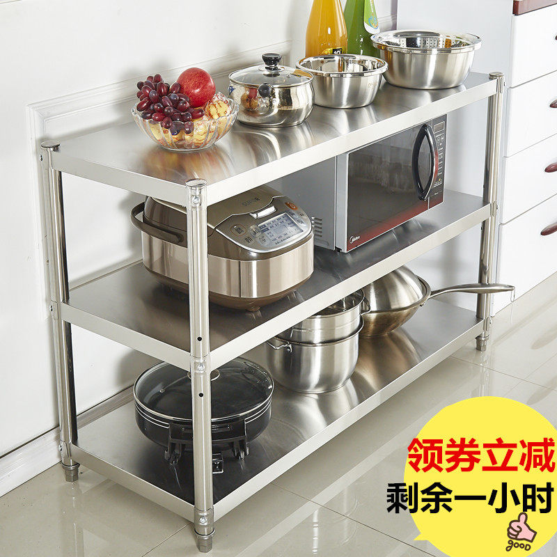Stainless steel kitchen supplies shelf 3-layer floor-to-ceiling microwave oven rack 4 multi-layer seasoning storage layer shelf shelf