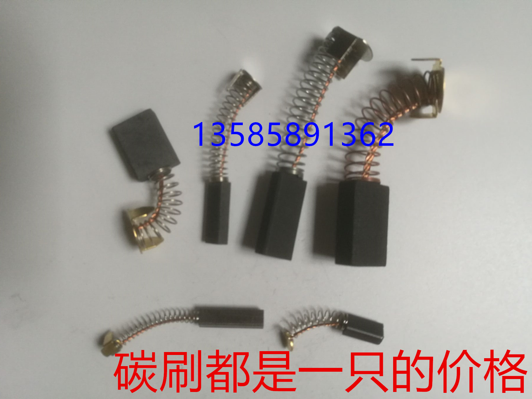 Electric tool carbon brush 7*7*18 7*10*20 8*11*20 8*14*18 8*16*25 8*19*30