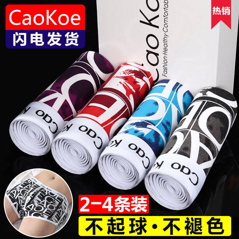 Men's underwear men's boxer pants sexy young male students sports trend boxer safety pants modal shorts