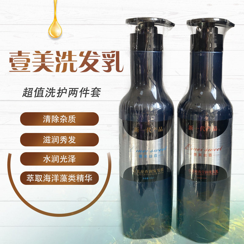 Hair special washing reduction acid hair shampoo hair hair hair hair hair hair anti-drying hair resistance hair replenishment
