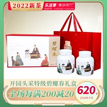 Qinfu Tea Row Bite Spring 2022 New Tea Ceremony Box Authentic Chongming Former Tete Green Tea Bulk Spring Tea Leaves