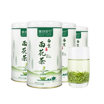 2023 new tea Qinfu tea line Nanjing rain flower tea special class Zheng Zongming Former shoots special production of spring tea green tea green tea leaves 500g