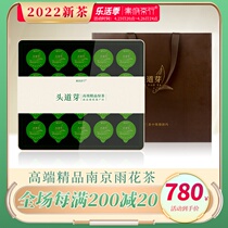 Head Doubud Nanjing Rain Flower Tea 2022 New Tea Listing Zheng Zongming Former Spring Tea Grade Green Tea Tea Gift Box Dress