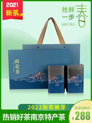 2021 New Tea Qinfu Tea Line Nanjing Yuhua Tea Mingqian Special Sprout authentic Spring Tea Tea Green Tea Gift Boxes