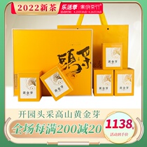 Qin Fu Tea Line Gold Shoots 2022 New Tea Zhengzong Anji Rare White Tea Special Class Green Tea Spring Tea Tea Gift Box Dress