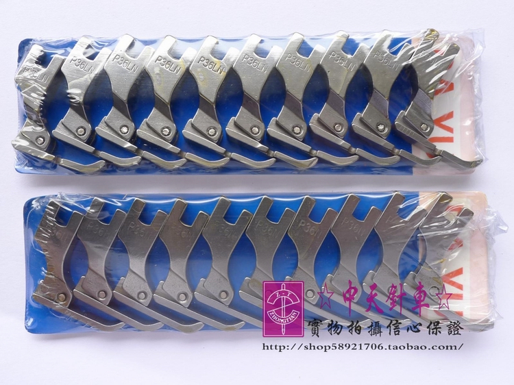 Industrial flat press press P36LN P36N P36N DAYU DAYU all steel unilateral pressure foot steel steel