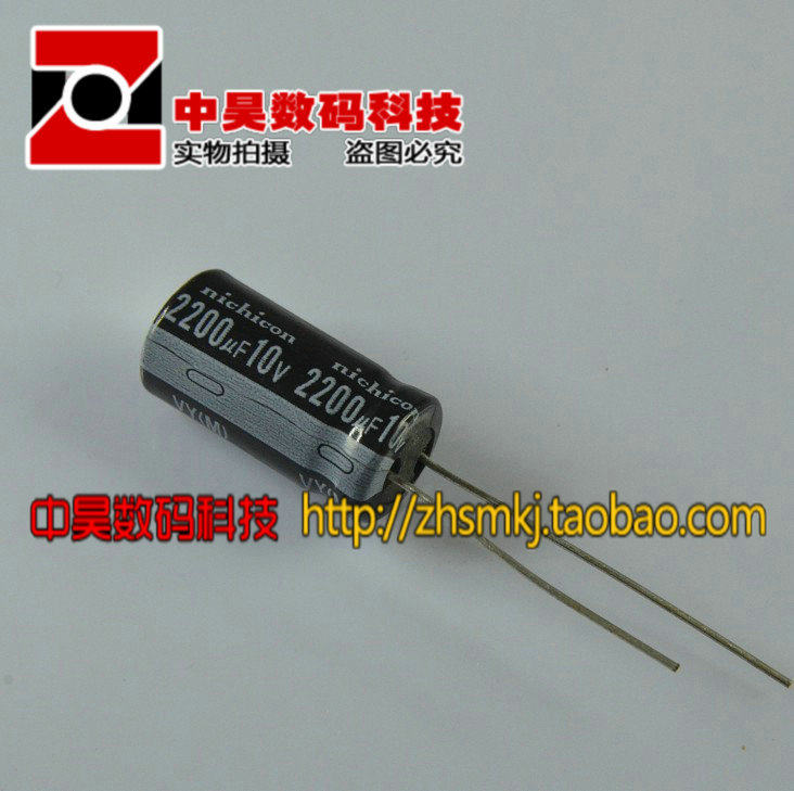 10V2200UF brand new electrolytic capacitor