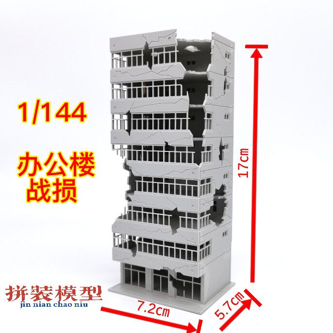 1:144 1:100 Office Building Gundam Battle Damage Scene Building Battle Damaged Building War Wreck Office Building Assembly