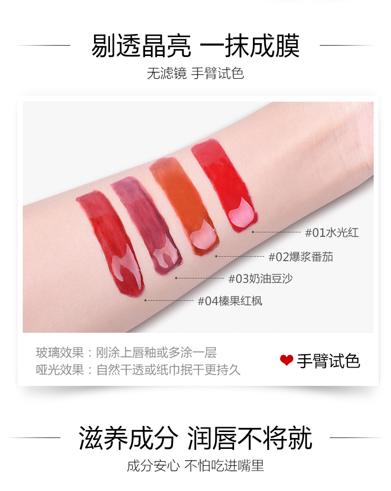 Yuran beauty lip glaze dyed lip liquid dưỡng ẩm giữ ẩm không thấm nước không dễ làm mất màu son bóng cắn môi trang điểm nữ sinh viên - Son bóng / Liquid Rouge 	son bóng nars	