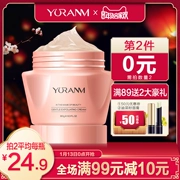 Yu Ran Beauty Facial Exfoliating Cream Men Men Gentle Moisturising Gel Face Hand and Foot Dead Skin Cream Scrub