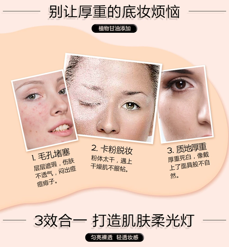 Air cushion bb cream nude trang điểm thoáng khí giữ ẩm không khí cách ly giữ ẩm làm sáng lâu dài hydrating CC cream