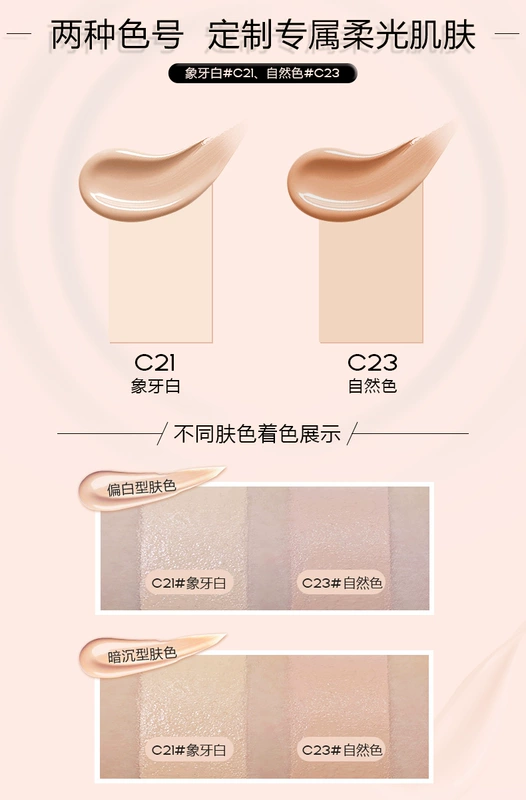 Air cushion bb cream nude trang điểm thoáng khí giữ ẩm không khí cách ly giữ ẩm làm sáng lâu dài hydrating CC cream