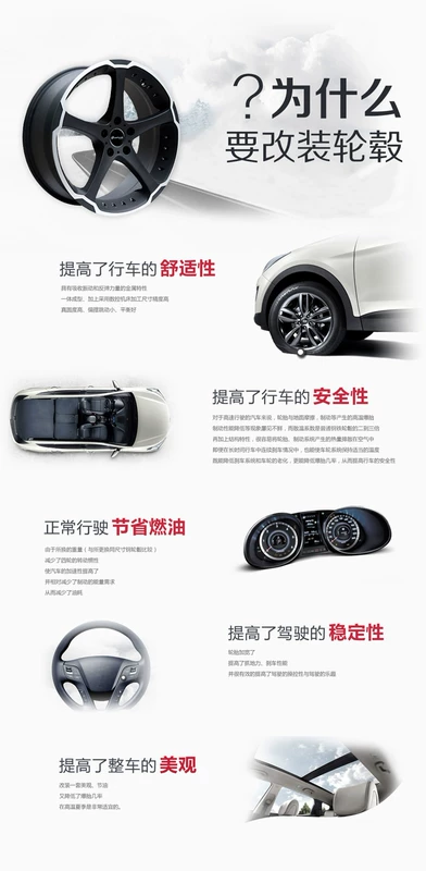 Áp dụng cho 14 inch Skoda Xin Rui Jing Rui bánh xe hợp kim nhôm vành chuông thép - Rim