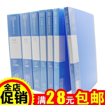 Student loose-leaf paper transparent insert information book 100 pages storage thickened sheet folder Office folder Stationery
