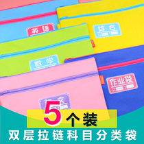A4 double-layer canvas subject bag Student language English test paper homework classification bag Handle zipper multi-layer document bag