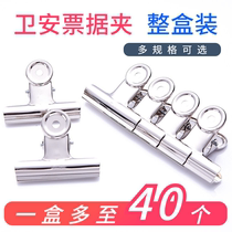 Stainless steel round head bill clip Office household strong fixed file Old-fashioned iron clip large medium and small whole box