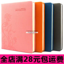 A5 B5 School supplies Simple notebook Creative notepad Business imitation leather notebook Student diary