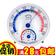 Virtue time 101B pointer thermometer hygrometer Thermometer hygrometer thermometer Household baby room wet and dry thermometer
