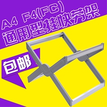 Special benefit and high hanging labor rack 9351 can put A4 and F4 hanging fast labor paper folders (A4 FC)