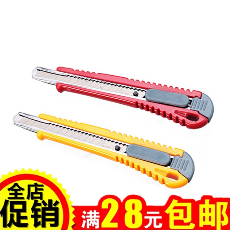 Day steel RG-331 small number of beauty artificial knife Adhesive Film wallpaper cutting open box office with unconvinced knife 9mm knife holder