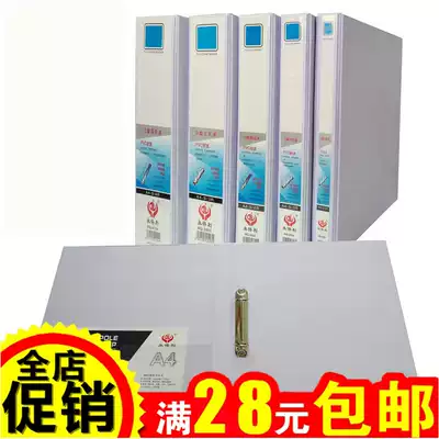 Office folder folder folder folder 2 3 4 inch A4 fast Labor folder D type two hole binder 3 hole punch clamp