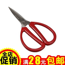 Office scissors Student diy paper-cutting knife Hand scissors Sewing scissors Large medium and small special price Dexian K12 13 14