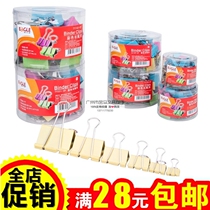 Yihe high office stationery color long tail clip dovetail clip student test paper folder folder ticket clip iron clip