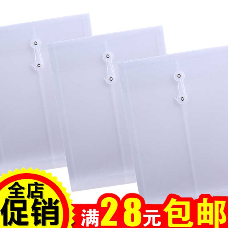 A4 plastic file bag Vertical transparent PP rope three-dimensional document paper waterproof contract bidding information document bag