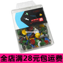 Pushpin round head creative pushpin Cork board nail pushpin Painting wall nail pushpin metal color round pushpin