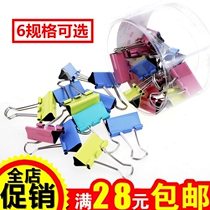 Color long tail clip large medium and small swiftlet bills File photos test papers Iron clip Phoenix tail clip office stationery wholesale