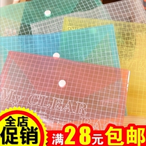 A4 Transparent snap file bag Office data file Contract document bag Student paper case storage bag Waterproof