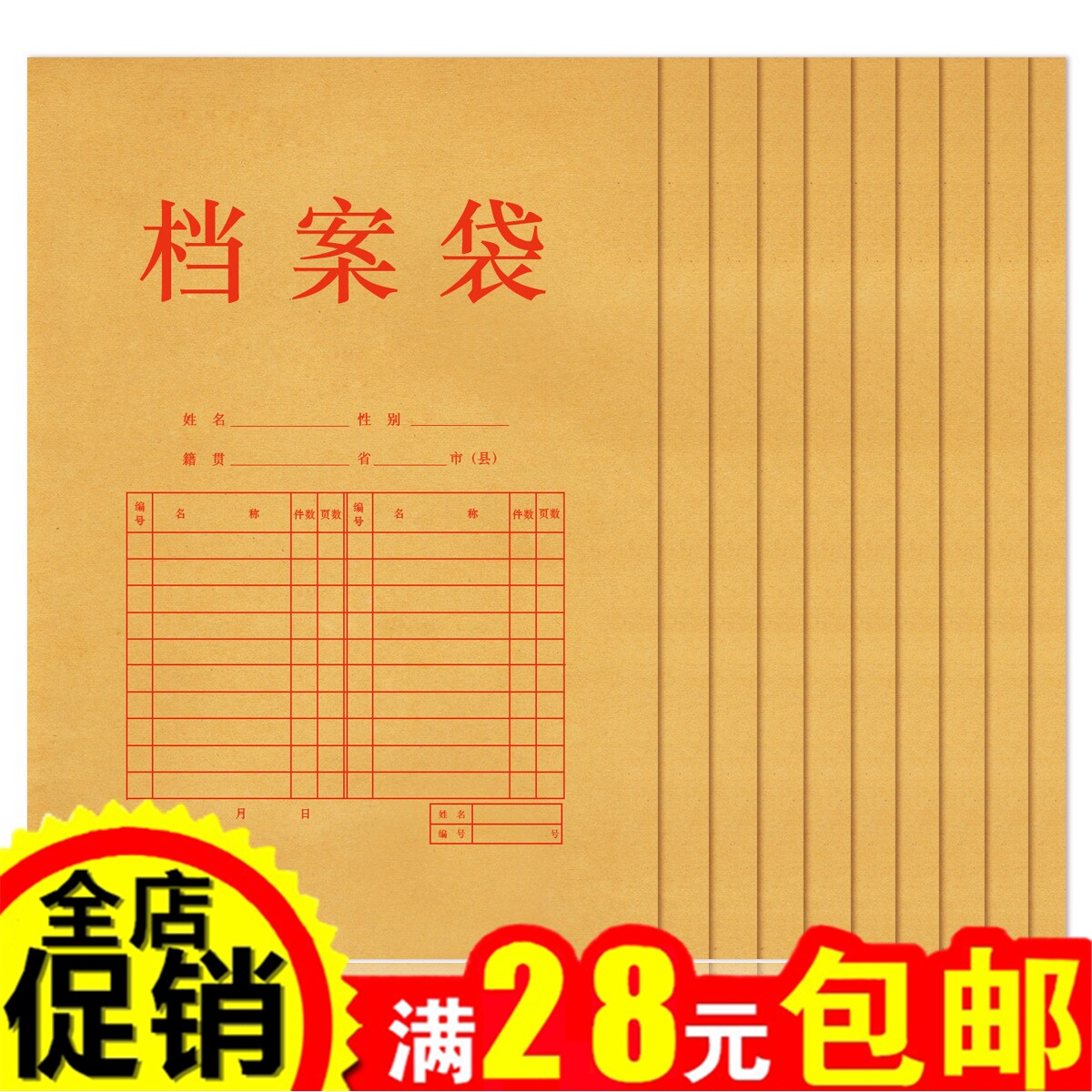 A4 Tangle Rope Style 200g Kraft Paper File Bag Briefcase Briefcase TENDER BAG Thickened Vertical File Bag 400g