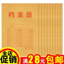 A4 Rope-wrapped 200g Kraft paper file bag Document bag Briefcase tender bag thickened vertical file bag 400g