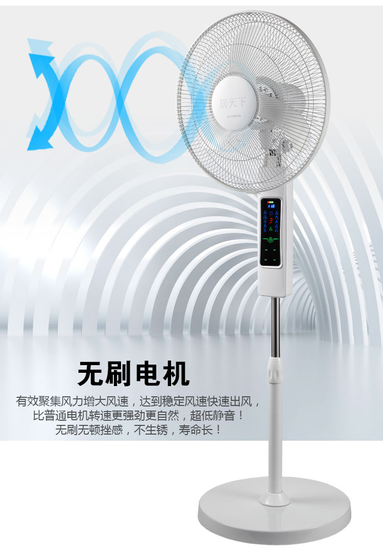 quạt cây vinawind Quạt sạc sàn quạt gió lớn nhà cúp điện sạc pin lớn điều khiển từ xa quạt năng lượng mặt trời 16 - Quạt điện quạt âm trần