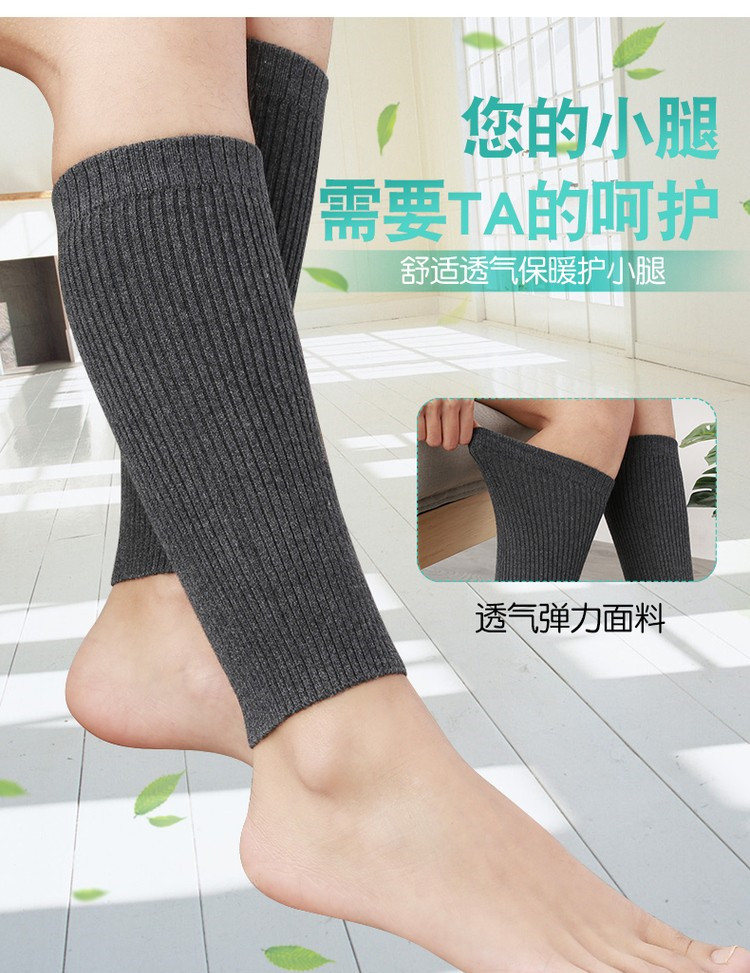 Spring and autumn calf cover men and women warm inflammation sock socks joint cool cold protection ankle ankle wrist socks sports