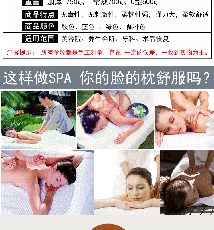 Làm đẹp silicone 趴 gối silicon mặt pad thẩm mỹ viện massage giường 趴 gối mặt hình chữ U gối silicon gối tròn - Gối gối cao su