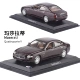 LEO 1/43 Mô hình xe hợp kim Maserati đuôi xe thể thao retro tập hợp xe mô hình tĩnh